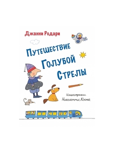 Книги Эксмо