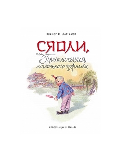Книги Эксмо