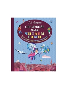 Книги Эксмо
