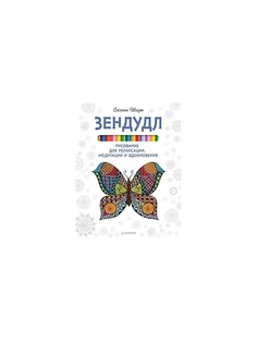 Книги ПИТЕР