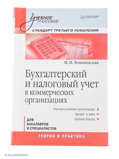 Книги ПИТЕР