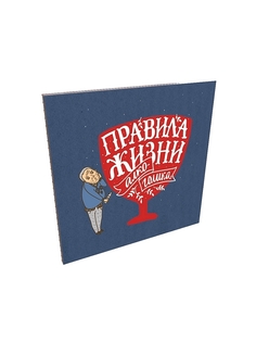 Сувениры Антибуки