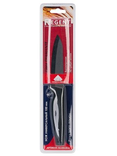 Ножи кухонные Regent inox