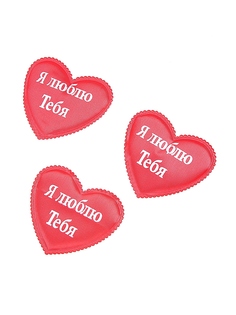 Наклейки Happy Charms Family