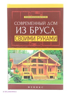 Книги Феникс