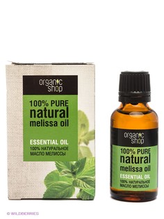 Масла Organic Shop