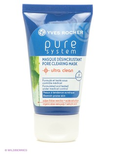 Косметические маски Yves Rocher