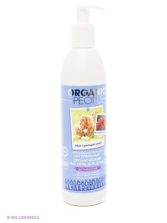 Гели ORGANIC PEOPLE