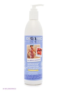 Гели ORGANIC PEOPLE