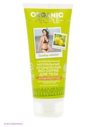 Скрабы ORGANIC PEOPLE