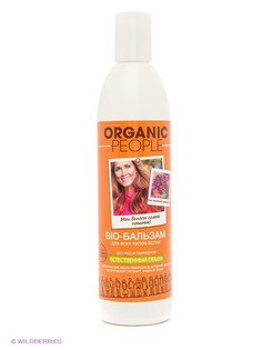 Бальзамы ORGANIC PEOPLE
