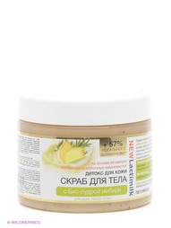 Скрабы Lactimilk