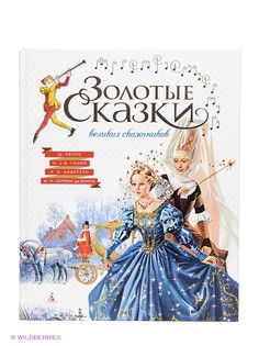 Книги Азбука