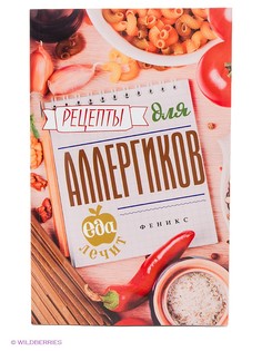 Книги Феникс