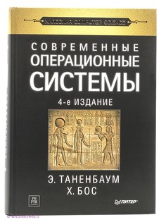 Книги ПИТЕР