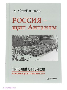 Книги ПИТЕР