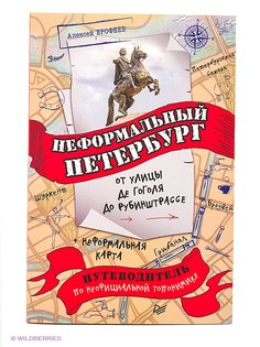 Книги ПИТЕР