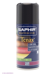 Аэрозоли для обуви Saphir