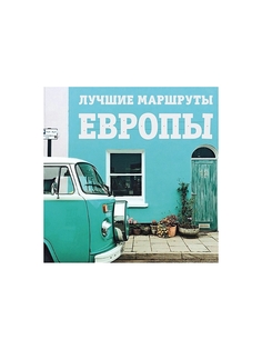 Книги Эксмо