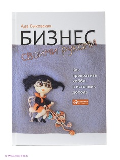 Книги Альпина Паблишер