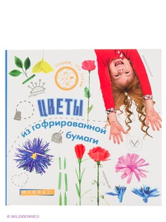 Книги Феникс