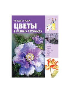 Книги Издательство АСТ