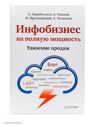 Книги ПИТЕР