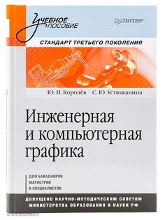 Книги ПИТЕР