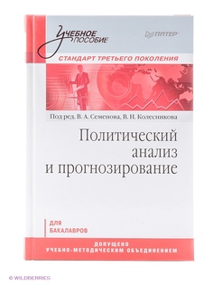 Книги ПИТЕР