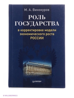 Книги ПИТЕР