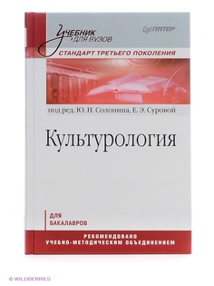 Книги ПИТЕР