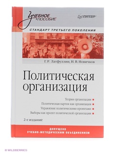 Книги ПИТЕР