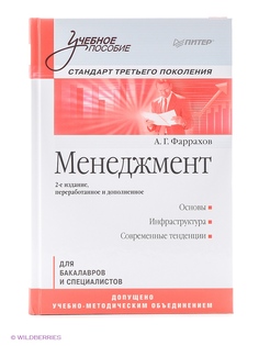Книги ПИТЕР