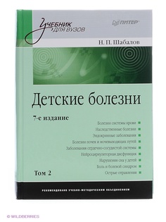 Книги ПИТЕР