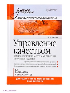 Книги ПИТЕР