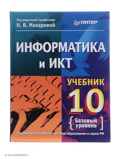 Книги ПИТЕР