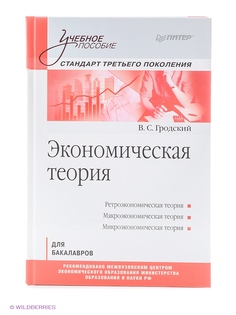 Книги ПИТЕР