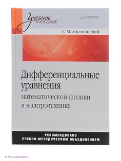 Книги ПИТЕР
