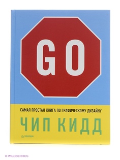 Книги ПИТЕР