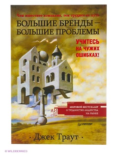 Книги ПИТЕР