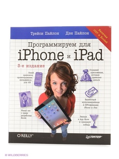 Книги ПИТЕР