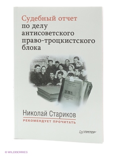 Книги ПИТЕР