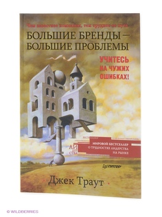 Книги ПИТЕР