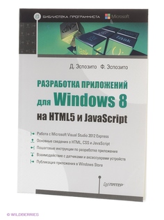 Книги ПИТЕР