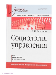 Книги ПИТЕР