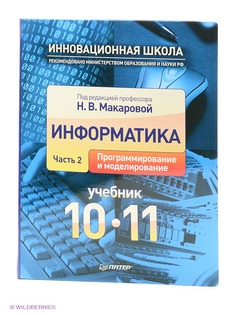 Книги ПИТЕР