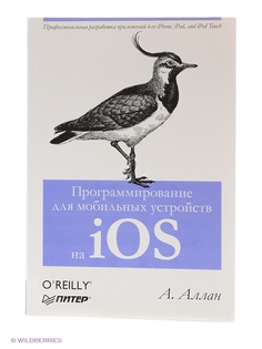 Книги ПИТЕР