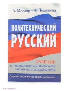 Книги ПИТЕР