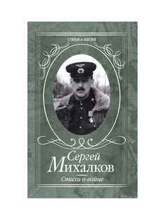 Книги Издательство АСТ