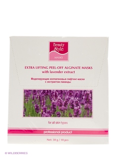 Косметические маски Beauty Style